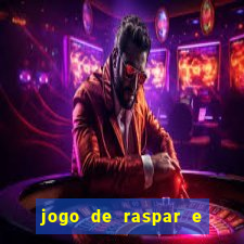 jogo de raspar e ganhar dinheiro de verdade