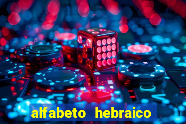 alfabeto hebraico de a a z